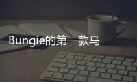 Bungie的第一款馬拉松游戲已在Steam上免費發布
