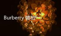 Burberry 博柏利 2019 繽紛佳節廣告片出爐，超強卡司陣容