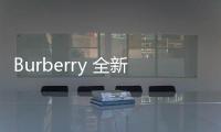 Burberry 全新「倫敦車票」皮革小物上架，值得玩味～