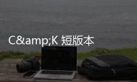 C&K 短版本防破壞按動(dòng)開關(guān)最多可節(jié)省 40% 空間