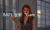 BAPE 全新“Game Package”別注系列亮相，3D「味兒」?jié)庥?/></div></a><dfn draggable=