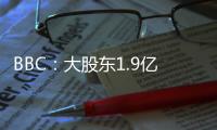 BBC：大股東1.9億鎊賣股份達協議，歐足聯周五決定水晶宮歐聯資格