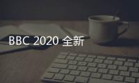 BBC 2020 全新秋冬系列上架發售，色彩把控設計