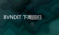 BVNDIT 下周回歸〈JUNGLE〉MV 大展華麗自信感！