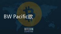 BW Pacific欲在奧斯陸上市