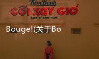 Bouge!(關于Bouge!簡述)