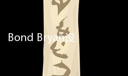 Bond Bryan設計英國謝菲爾德Hallam大學教學樓