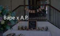 Bape x A.P.C. 全新聯名“INTERACTION #15”系列即將登場