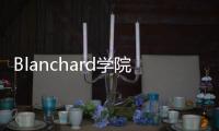 Blanchard學院授予Ken和Margie Blanchard家庭獎學金