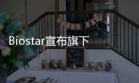 Biostar宣布旗下B365兩款主機板支援Windows7系統提供安裝工具