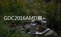 GDC2016AMD展示下一代Polaris10GPU架構路線