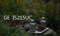 GE  IS215UCVEH2AE行情價格
