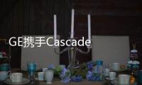 GE攜手Cascade的應用新技術和超級計算機改善燃機燃燒系統