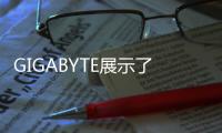 GIGABYTE展示了第一款搭載B65晶片的LGA1155主機(jī)板