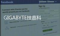 GIGABYTE技嘉科技暑期最大檔電腦應用展超夏殺