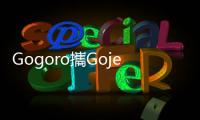 Gogoro攜Gojek旗下的Electrum，發展印尼電動機車基礎設施