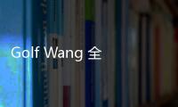 Golf Wang 全新 CHAMPIONSHIP 別注系列揭曉