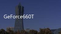 GeForce660Ti規(guī)格及發(fā)布日期公布