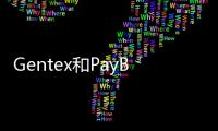 Gentex和PayByCar合作 推行無接觸車內支付