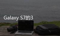 Galaxy S7的32GB型號(hào)在印度的售價(jià)為48,900盧比
