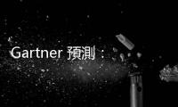Gartner 預測：搜尋引擎流量遭生成式 AI 搶奪，2026 年下降 25%