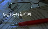 Gigabyte新推兩款英偉達A100水冷服務器：可選2U/4U平臺 支持4卡8卡