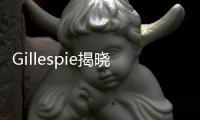 Gillespie揭曉倫敦牛津街改造方案
