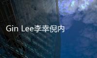 Gin Lee李幸倪內(nèi)地巡演開(kāi)跑