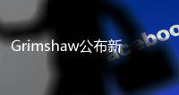 Grimshaw公布新伊甸園項目擴建設計