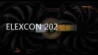 ELEXCON 2022丨小華半導體帶你看芯趨勢