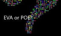 EVA or POE? 組件技術(shù)十字路口的選擇,行業(yè)資訊