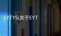 EYTYS(關于EYTYS簡述)