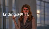 Endings(關于Endings簡述)