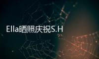 Ella曬照慶祝S.H.E出道二十周年 發文稱永遠相伴