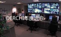 DERCHI年度治愈