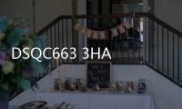 DSQC663 3HAC029818