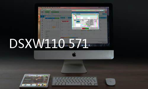 DSXW110 57120001