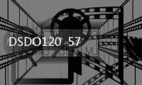 DSDO120  57160001