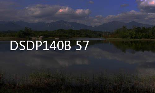 DSDP140B 57160001