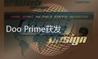 Doo Prime獲發塞舌爾FSA證券交易商牌照，不斷強化客戶資金保障