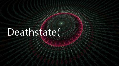 Deathstate(關于Deathstate簡述)