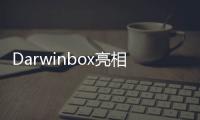Darwinbox亮相云端HCM套件魔力象限