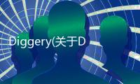 Diggery(關(guān)于Diggery簡(jiǎn)述)