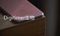 Digitimer生物信號采集系統(關于Digitimer生物信號采集系統簡述)