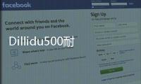 Dillidu500耐磨板Dillidur500耐磨鋼板報(bào)價(jià)