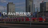 Dr.Alva新品發(fā)布會在山東濟南舉行