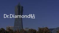 Dr.Diamond鉆石醫生(關于Dr.Diamond鉆石醫生簡述)
