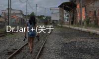 Dr.Jart+(關于Dr.Jart+簡述)