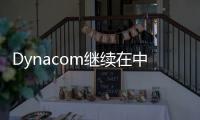 Dynacom繼續在中國下單超大型油輪和散貨船