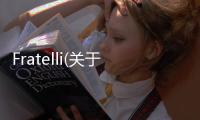 Fratelli(關(guān)于Fratelli簡(jiǎn)述)